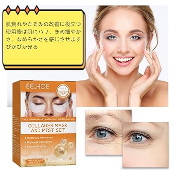 Amazon.co.jp: 韓国可溶性コラーゲンマスク、コラーゲンマスク